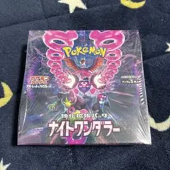 ス*影様 【新品未開封 シュリンク付き】ポケモンカード ナイトワンダラー　2BO 未開封ポケモンカードBOX ナイトワンダラー 1BOX シュリンク付き