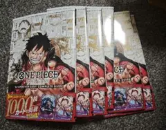 ONE PIECEカード 1周年記念ガイドブック プロモカード未開封10セット 