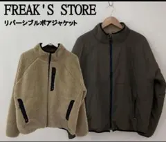 FREAK'S STORE ナイロンジャケット リバーシブル