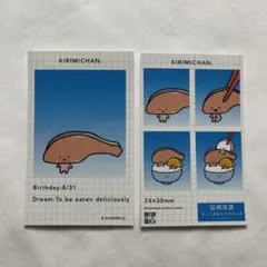 サンリオ　証明写真風スマロイド　KIRIMIちゃん.