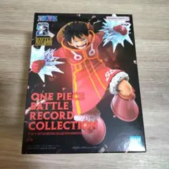 ワンピース BATTLE RECORD COLLECTION ルフィ