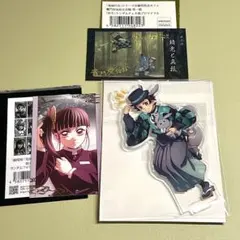 鬼滅の刃　2023AGF卯年竈門炭治郎　アクリルスタンド　ブロマイド　まとめ売り