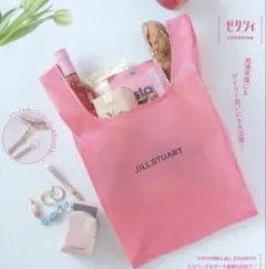 JILL STUART ピンクエコバッグとポーチセット　ゼクシィ