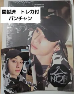 straykids バンチャン 合 HOP 1枚 開封済 トレカ付