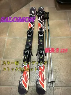 SALOMON CROSSスキー板125cm ビンディング　ストック3点セット