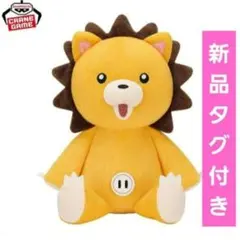 【新品タグ付き】BLEACH めちゃもふぐっと ぬいぐるみ コン ブリーチ