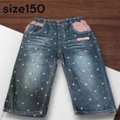 ハーフパンツ 150 星柄デニム