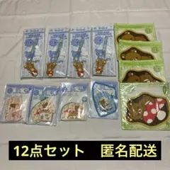 リラックマ／コリラックマ／キイロイトリ／一番くじ／森のリラックマ／まとめ売り