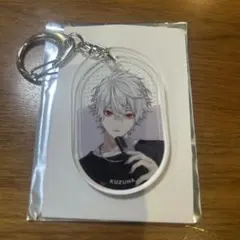 にじさんじ　葛葉　キーホルダー