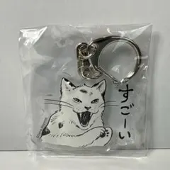 カラオケ行こ ファミレス行こ アクリルチャームコレクション ねこパニ