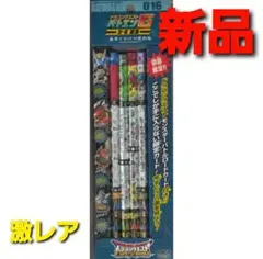 【希少品】ドラクエ　バトエンG　セット25点　※新品未開封 2026年最新】Yahoo!オークション -ドラクエ バトエン g(おもちゃ