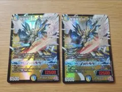 H アルカディアス　ハイパーアルカディアス　4枚 聖霊超王 H・アルカディアス [DM24RP2 DM1/DM1] | トレカカク