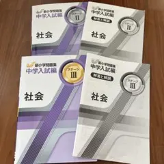 ささとと様 リクエスト 2点 まとめ商品