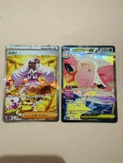 ポケモンカード メガピクシー ex SAR ユカリ sar セット販売