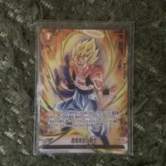 ドラゴンボール フュージョンワールド 孫悟飯：青年期 FB08-012