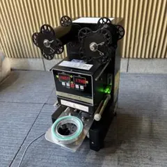 2026年最新】シーラー機 タピオカの人気アイテム - メルカリ