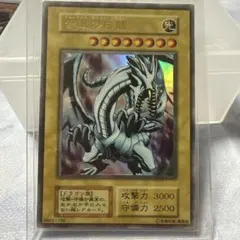 遊戯王OCG 　青眼の白龍　ブルーアイズ　ホワイト　ドラゴン