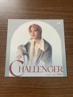 JO1 白岩瑠姫 CHALLENGER アザージャケット 初回B