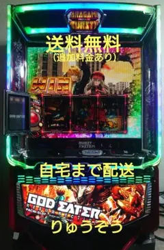 2026年最新】ゴッドイーターリザレクション 実機の人気アイテム - メルカリ