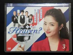 Heaven?　 ヘヴン　ご苦楽レストラン　レンタルDVD 第3巻　5・6話収録