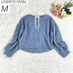 LOWRYS FARM　ニット　ゆったり袖　ショート丈　Uネック　ブルー　M