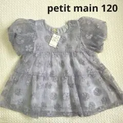 757.【新品】シアーレースチュニック★