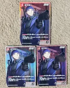 ラムネ様 リクエスト 5点 まとめ商品