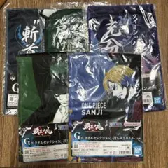 ONEPIECE タオル 一番くじ