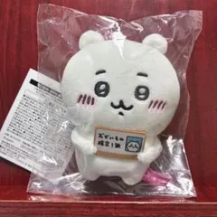 ちいかわワクワクゆうえんち なかよし手乗りぷちぬいぐるみ - メルカリ