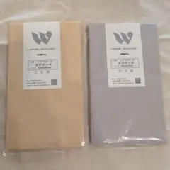 コットン100%枕カバー2枚セット（オレンジ・グレー）