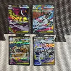 我*覇様 MAセット 4枚