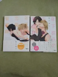 Item thumbnail for item 1577ceb5-f47e-413f-a93c-597b165db664