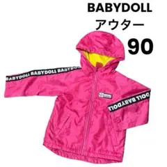 BABY DOLL 裏ボア フリース アウター 90 男女兼用 フード付 ピンク