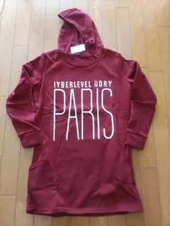 新品タグ付き 裏起毛パーカー　ロング丈　Lサイズ　レッド　えんじ色