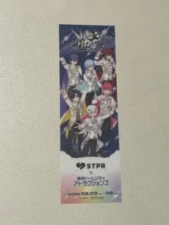 STPR すとふぇす 特典 東京ドームシティアトラクションズ めておら