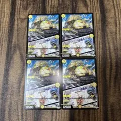ゴルパガーニ-A7/ダウンフォースサーキュラー 4枚セット②