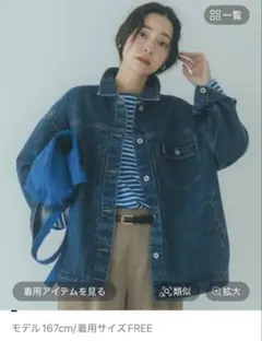 studioclip オーバーデニムGジャン　ヴィンテージブルー