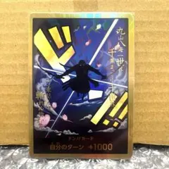 2025年最新】ドン!!カード 金枠 ゾロの人気アイテム - メルカリ