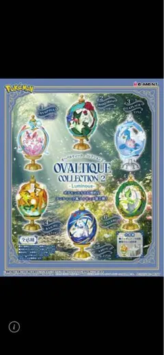 外箱無】ポケモン OVALTIQUE COLLECTION2-Luminous - メルカリ
