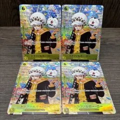 トラファルガー・ロー プロモ