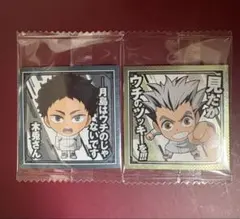 ハイキュー!! にふぉるめーしょん　梟谷高校　赤葦京治　木兎光太郎