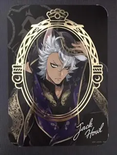 一番くじ　ツイステ　第四弾　ジャック