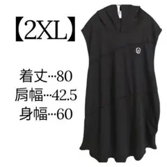 美品✨ブラック ノースリーブ 【2XL】トップス フードつき夏 シンプルオシャレ