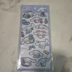 ［１枚使用済み］シナモン　ふんわりフェルトシール