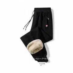 ジョガーパンツ　XLサイズ 裏ボア　ブラック あったか　男女兼用