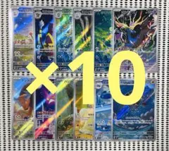 ニンジャスピナー AR コンプリート 10セット - メルカリ