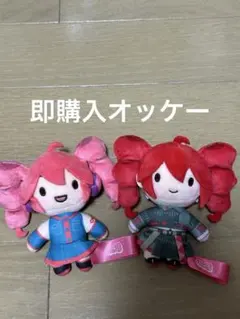 重音テト ふわぷち マスコット
