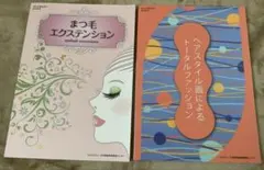 あき様