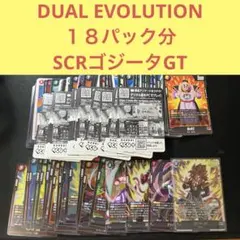 2026年最新】フュージョンワールド プレイマットの人気アイテム - メルカリ