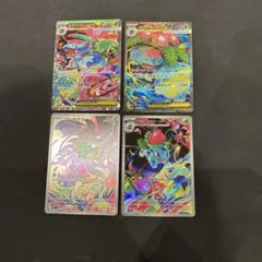 メガフシギバナex SAR MEGA 拡張パック メガブレイブ 087/063 - メルカリ